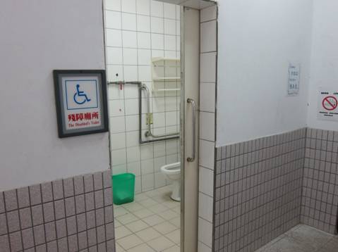 無障礙廁所外觀